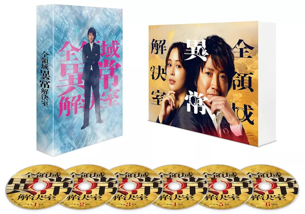 駿河屋 -<中古>全領域異常解決室 DVD-BOX（国内ドラマ）トレカ風