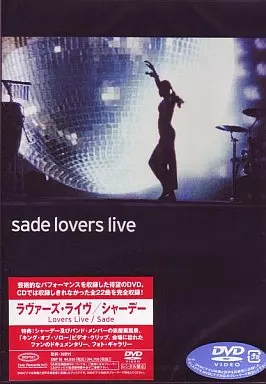 シャーデー/ラヴァーズ・ライヴ