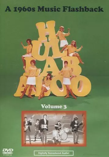 ゴーゴー・フラバルー Vol.3 [DVD] 楽天市場】【中古】【非常に良い】ゴーゴー・フラバルー Vol.3 [DVD