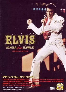 洋楽DVD　エルヴィス・プレスリー/アロハ・フロム・ハワイDVD