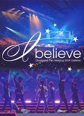 超新星 DVD ” I believe ” 駿河屋 -<中古>超新星 / Choshinsei Fan Meeting 2014 I believe（音楽）