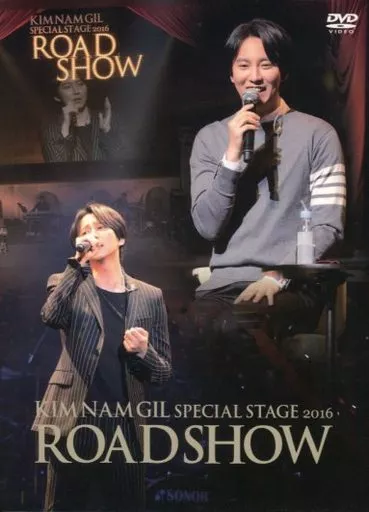 駿河屋 -<中古>KIM NAM GIL / KIM NAM GIL SPECIAL STAGE 2016