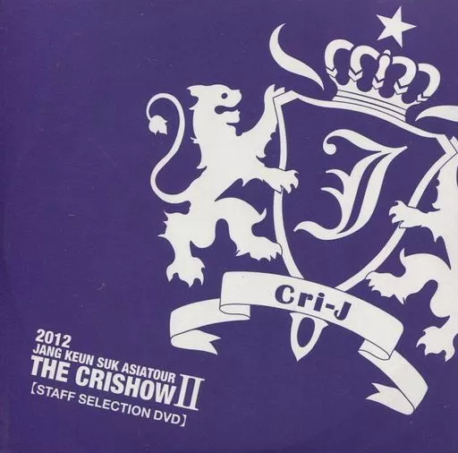 チャン・グンソク THE CRISHOW II DVD チャン・グンソク - アジアツアー「ザ・クリショウ2」MAGICAL [DVD