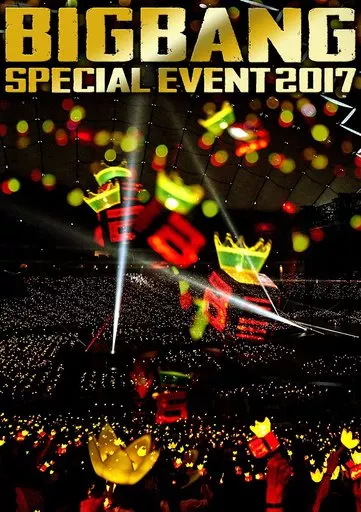 BIGBANG / BIGBANG SPECIAL EVENT 2017 [初回生産限定]