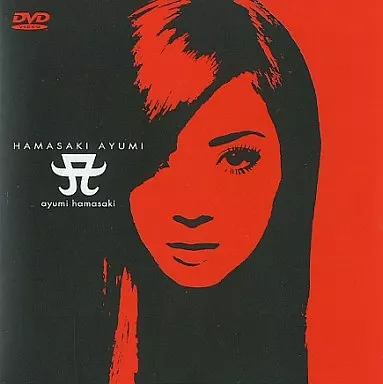 駿河屋 -<中古>浜崎あゆみ・HAMASAKI AYUMI (エイベックス)（音楽）