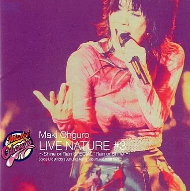 大黒摩季 LIVE NATURE #3 駿河屋 -<中古>大黒摩季 / LIVE NATURE #3 ～Shine or Rain SPECIAL