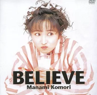 駿河屋 - 【買取】小森まなみ・BELIEVE (キングレコード)（音楽）