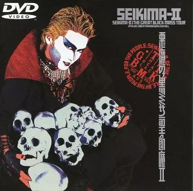 聖飢魔II・悪魔の黒ミサ ((株)SME・インターメディア)（箱・ジャケット・ケース不備（中））