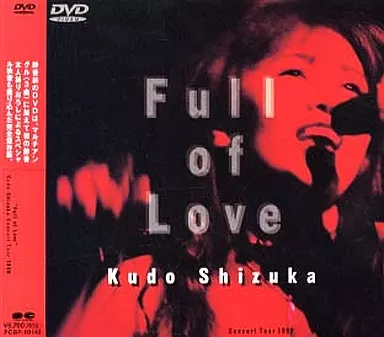 工藤静香/「フル・オブ・ラヴ」コンサート・ツアー1999 駿河屋 -<中古>工藤静香・「フル・オブ・ラブ」コンサート・ツアー1999