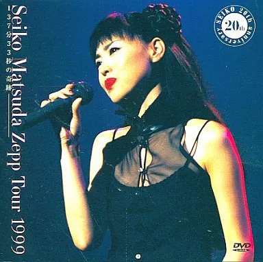 駿河屋 -<中古>松田聖子・ZEPP TOUR1999～137分33秒の (ポリグラム(株