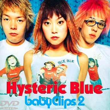 駿河屋 - 【買取】Hysteric Blue・baby Clips2 ((株)SME・インター