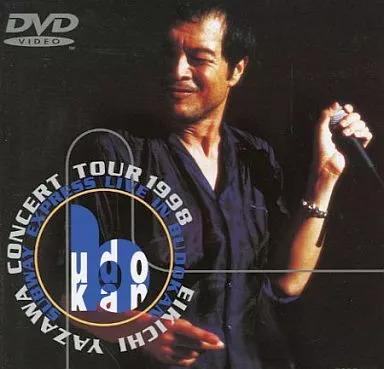 矢沢永吉 / SUBWAY EXPRESS LIVE IN BUDOKAN