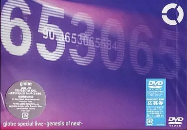 ミュージック globe special live genesis of next genesis of next - YouTube