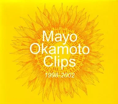 岡本真夜　Mayo Okamoto Story & Scene DVD Mayo Okamoto Tour 2000〜RISE〜/岡本真夜 DVD｜Yahoo!フリマ（旧