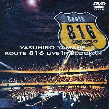 山根康広 Route 816 LIVE IN BUDOKAN 駿河屋 -<中古>山根康広 / YASUHIRO YAMANE Route 816 LIVE IN BUDOKAN