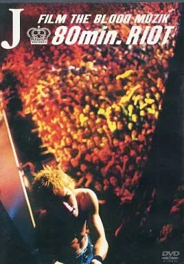 J・FILM THE BLOOD MUZIC 80min.RIOT (ユニバーサル)
