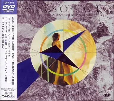 駿河屋 -<中古>松任谷由美 / WINGS OF LIGHT（音楽）