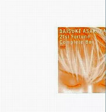 その他 [21st Fortune]Complete Box [DVD] 駿河屋 -<中古>浅倉大介 / 21st Fortune Complete Box [完全生産限定盤