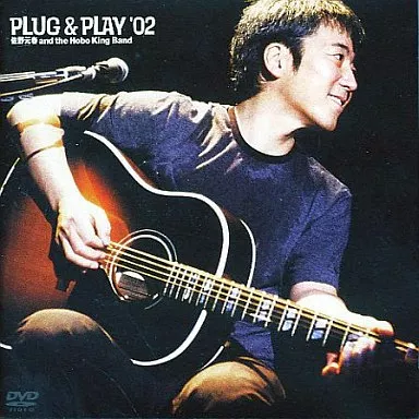 邦楽DVD　佐野元春 / PLUG and PLAY’02佐野元