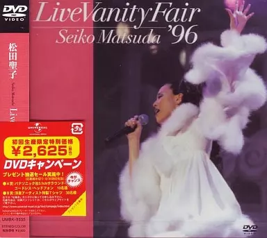 駿河屋 - 【買取】松田聖子 / LIVE VANITY FAIR 96（音楽）