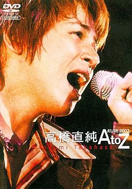 高橋直純 DVD 8巻セット 高橋直純 OFFICIAL WEB SITE - discography