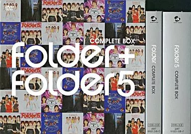 駿河屋 - 【買取】Folder5 / Folder + Folder5 COMPLETE BOX（音楽）