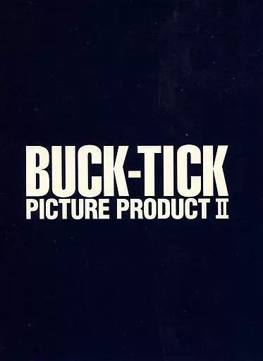 駿河屋 -<中古>BUCK-TICK / PICTURE PRODUCT II（音楽）