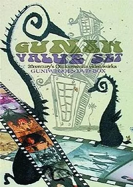 邦楽DVD　Guniw Tools / Complete DVD-BOX