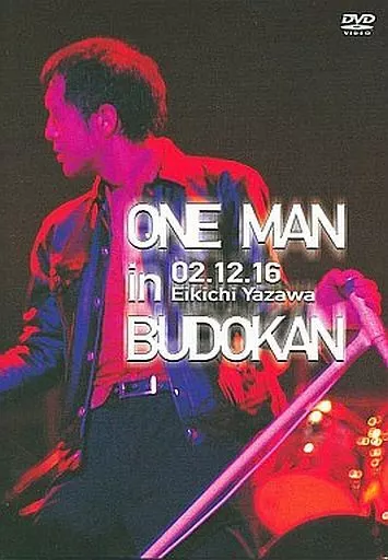 ONE MAN in BUDOKAN