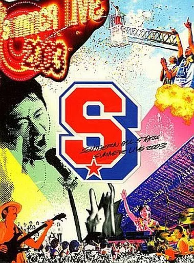 サザンオールスターズ SUMMER LIVE2003 サザン「SUMMER LIVE 2003」永久保存版DVD