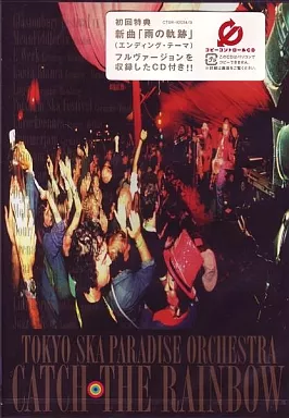 駿河屋 -<中古>東京スカパラダイスオーケストラ/CATCH THE RAINBOW（音楽）
