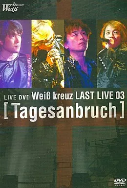 オムニバス / WeiβKreuz LAST LIVE 03 Tagesanbruch