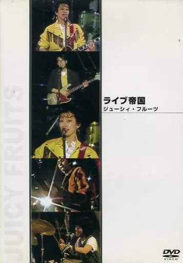 駿河屋 - 【買取】ジューシィ・フルーツ/ジューシィ・フルーツ（音楽）