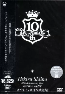 椎名へきる/10th Anniversary Tour v