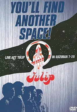 駿河屋 -<中古>チューリップ/ライブ・アクト・チューリップ・イン