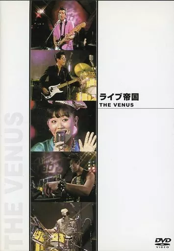 新品　VENUS/ライブ帝国 THE VENUS　DVD 駿河屋 -<中古>THE VENUS/ライブ帝国 THE VENUS（音楽）