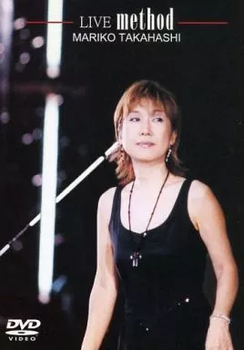 高橋真梨子/LIVE DVD「method」