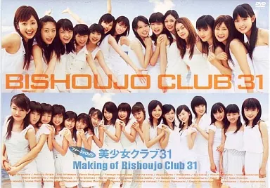 貴重　レア　美少女クラブ21　デビューシングル　販促用　ポスター　B2サイズ 貴重 レア 美少女クラブ21 デビューシングル 販促用 ポスター B2サイズ