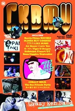 クレイジーケンバンド/CKBMV