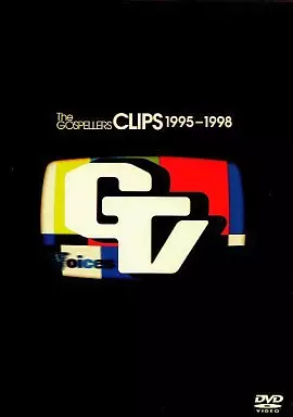 ゴスペラーズTHE GOSPELLERS CLIPS 19