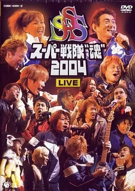 オムニバス/スーパー戦隊「魂」2004ライブ