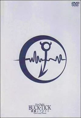 BUCK-TICK 悪魔とフロイト Amazon.co.jp: 悪魔とフロイト-Devil and Freud- Climax Together
