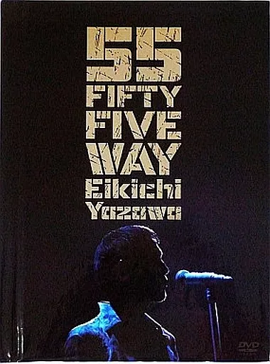 駿河屋 -<中古>矢沢永吉 / FIFTY FIVE WAY [初回限定版]（音楽）