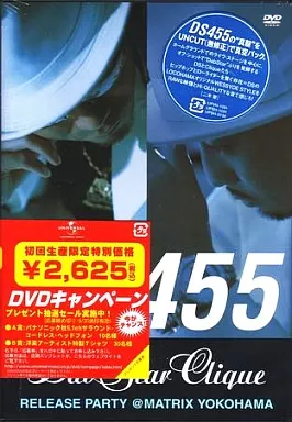 ミュージック DS455 / DubStar Clique 駿河屋 -<中古>DS455/ダブスタークリック（音楽）