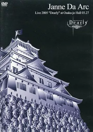 Live 2005 ”Dearly” at Osaka-jo Hall 03.27