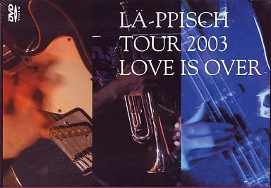 レピッシュ/LA-PPISCH TOUR 2003 ラブ イズ オーヴァーDVD レピッシュ/LA-PPISCH TOUR 2003 ラブ イズ オーヴァーDVD レピッシュ