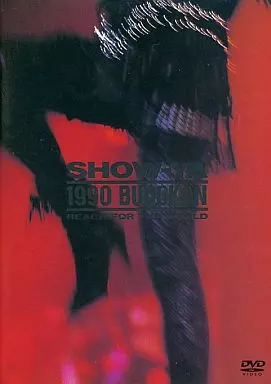 SHOW-YA 1990 BUDOKAN～REACH FOR THE WORLD Show-Ya – 1990 Budokan - Reach For The World - | Releases | Discogs
