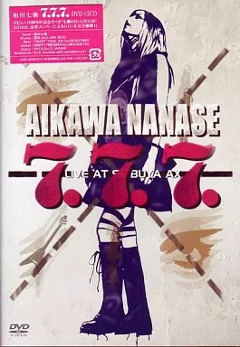 駿河屋 - 【買取】相川七瀬 / 7.7.7.（音楽）