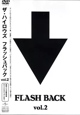 FLASH BACK Vol.2