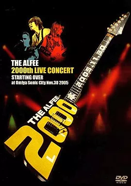 THE ALFEE / THE ALFEE 2000th LIVE CONCERT STARTING OVER at Omiya Sonic City Nov.30 2005